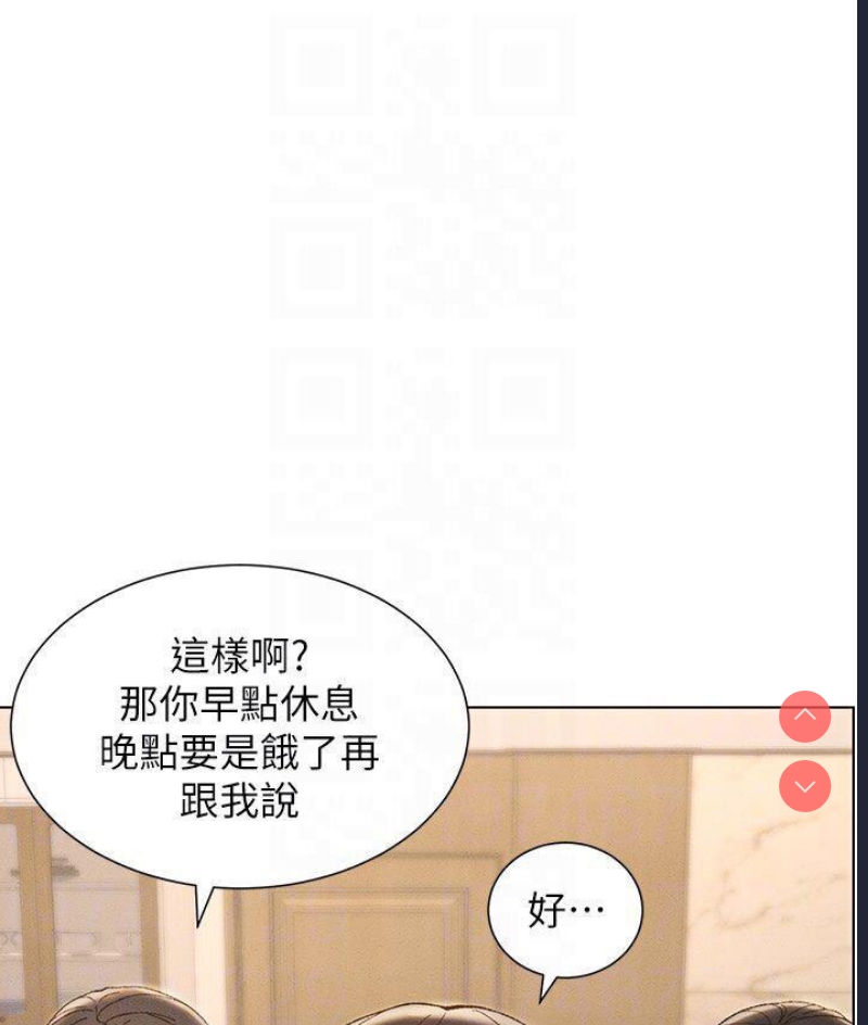 兄妹的秘密授课