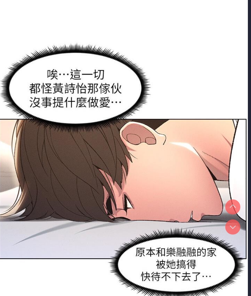 兄妹的秘密授课