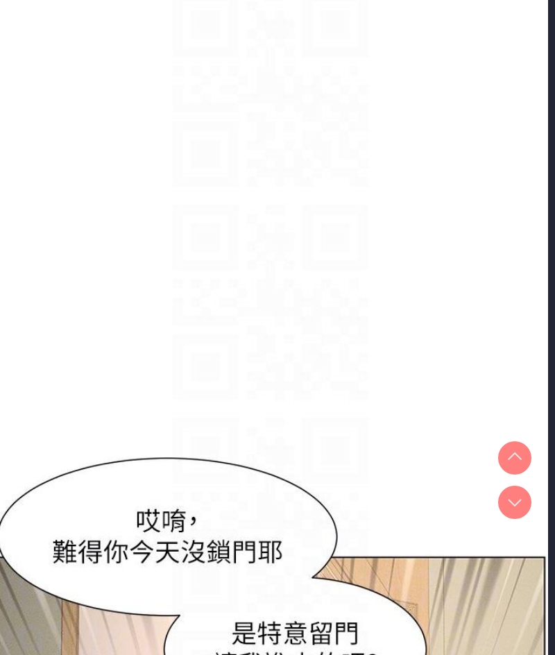 兄妹的秘密授课