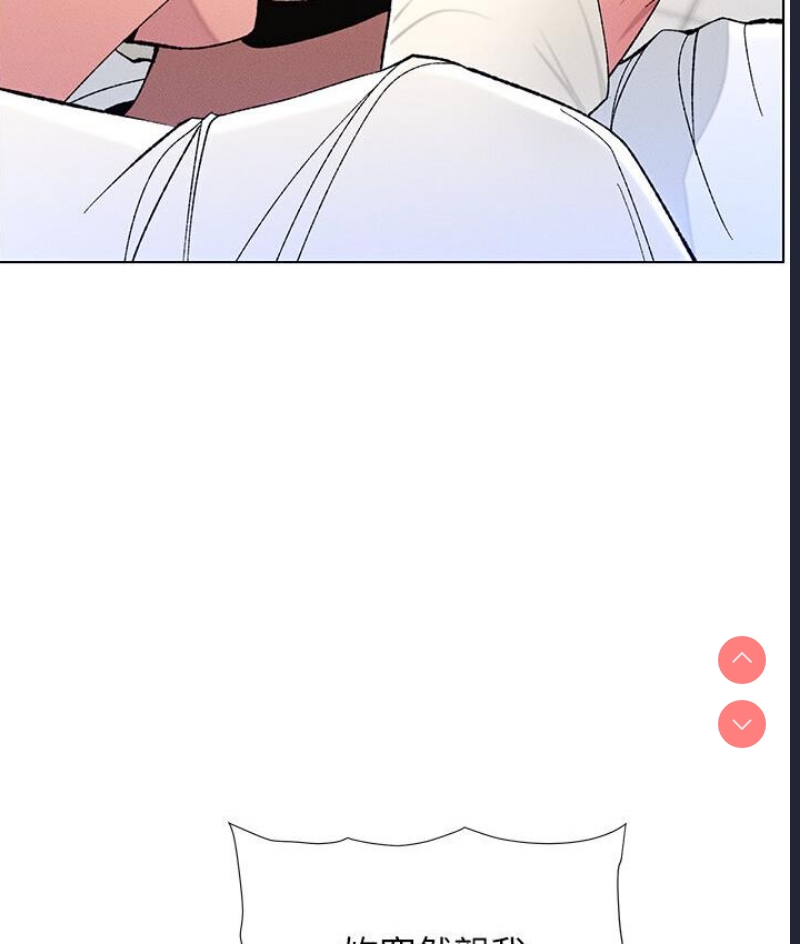 兄妹的秘密授课