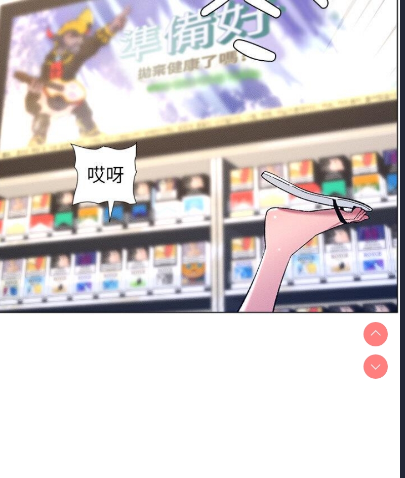 兄妹的秘密授课