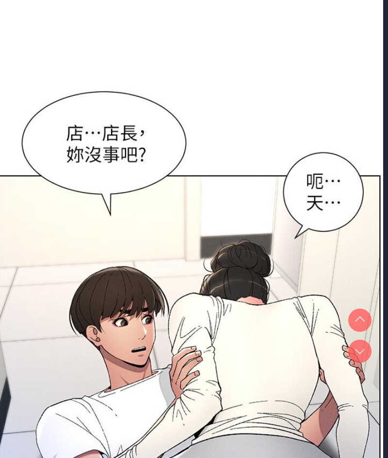 兄妹的秘密授课