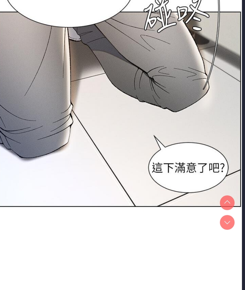 兄妹的秘密授课