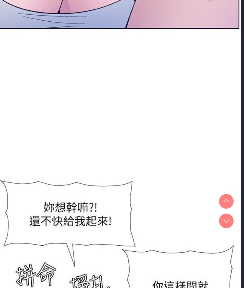 兄妹的秘密授课