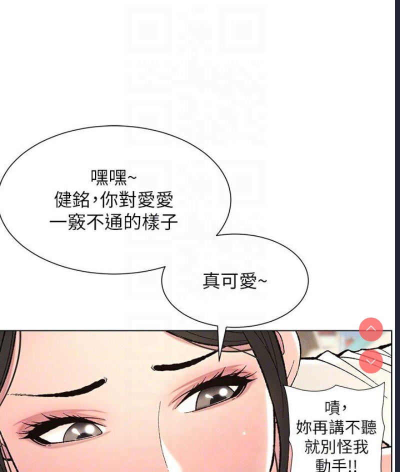 兄妹的秘密授课