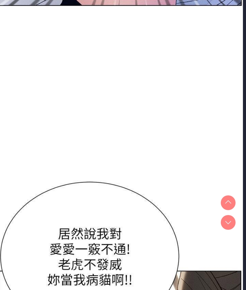 兄妹的秘密授课