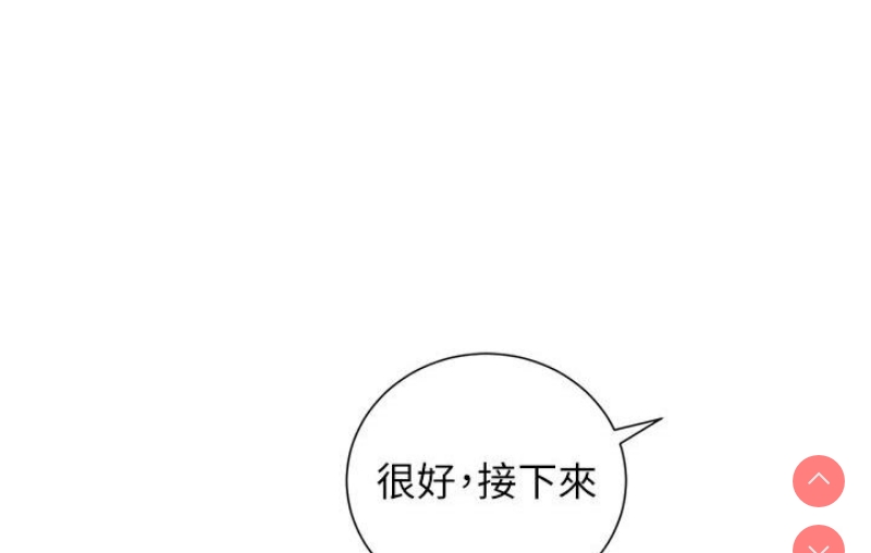兄妹的秘密授课
