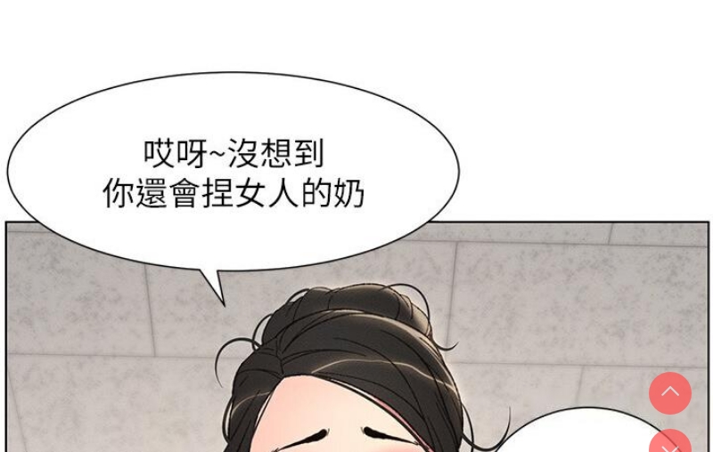 兄妹的秘密授课
