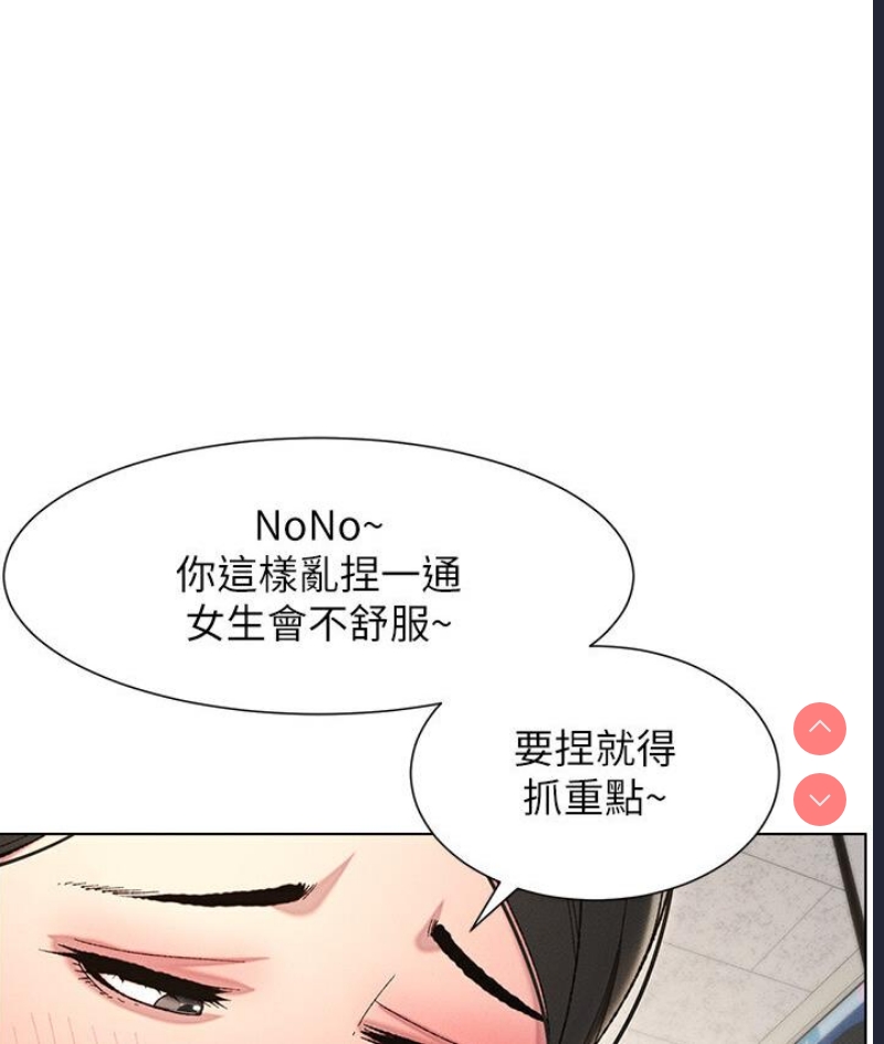兄妹的秘密授课