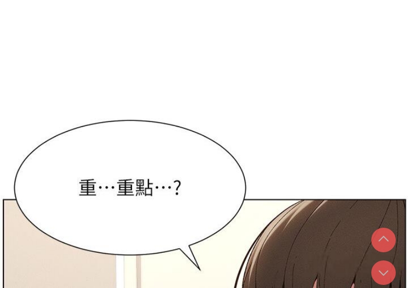 兄妹的秘密授课