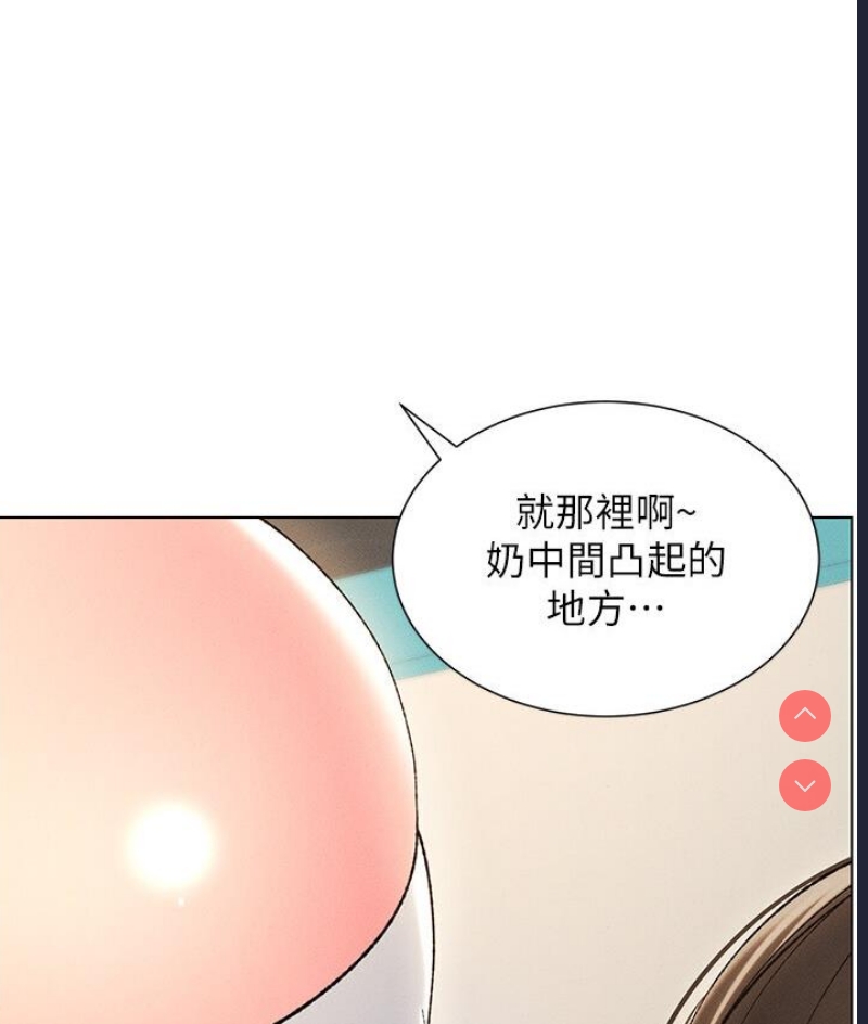 兄妹的秘密授课