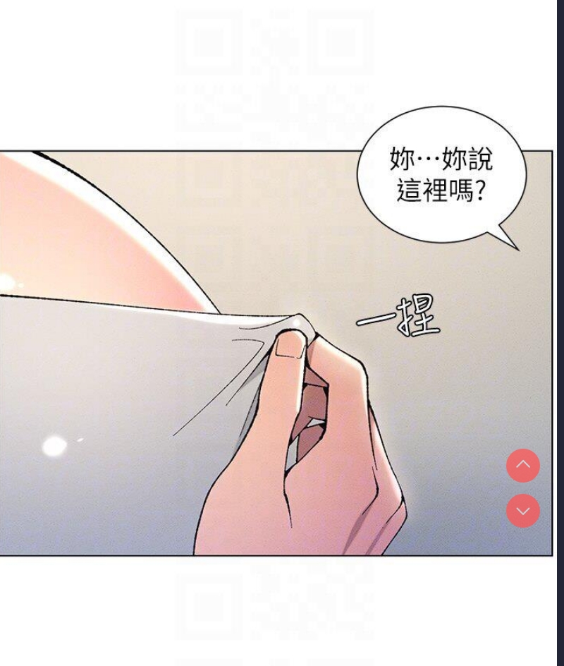 兄妹的秘密授课