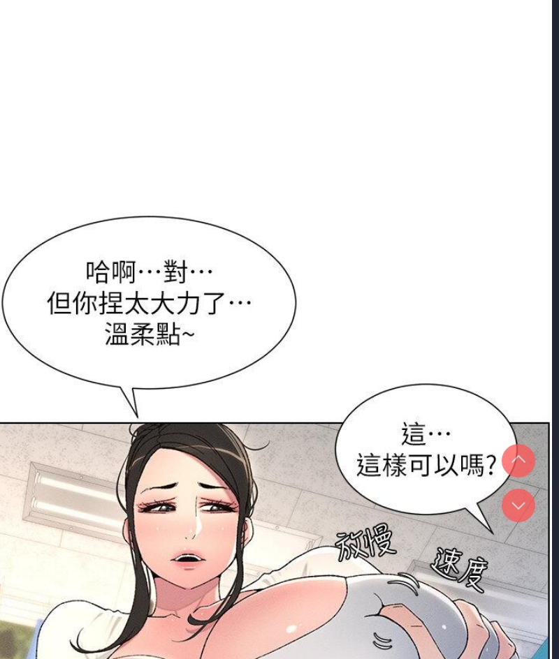 兄妹的秘密授课