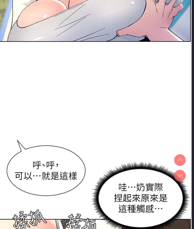 兄妹的秘密授课
