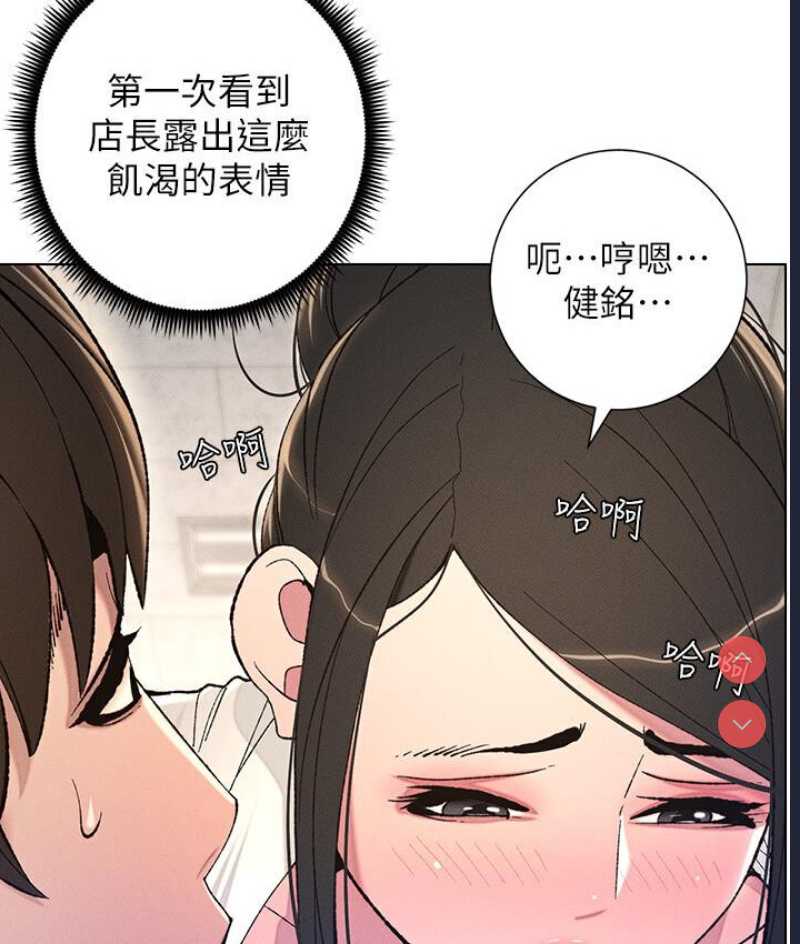 兄妹的秘密授课