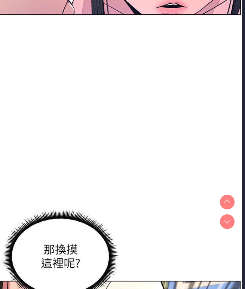 兄妹的秘密授课