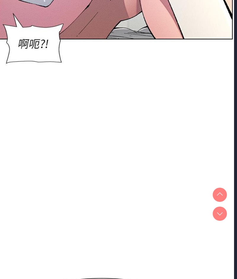 兄妹的秘密授课