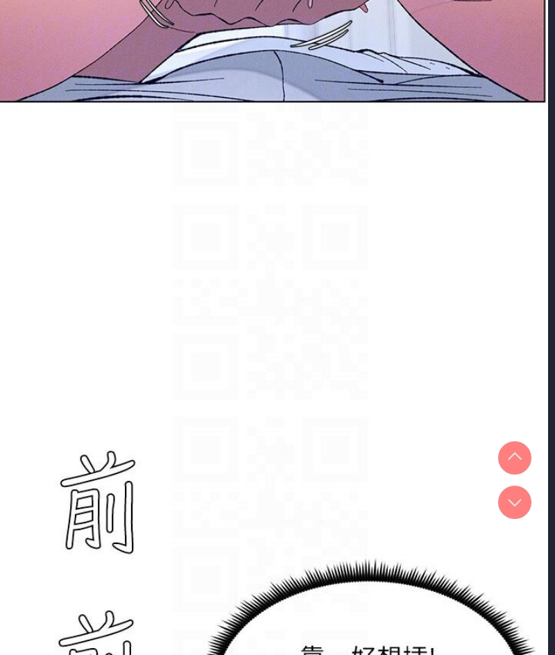 兄妹的秘密授课