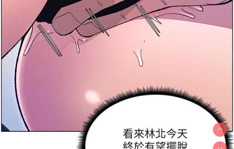 兄妹的秘密授课
