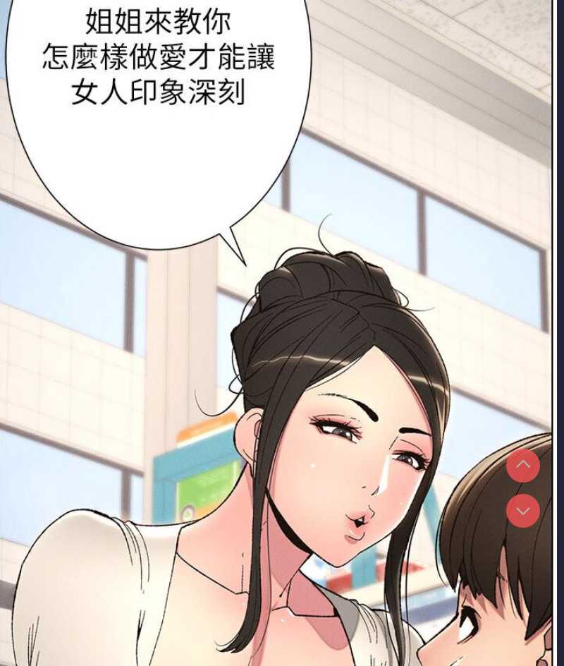 兄妹的秘密授课