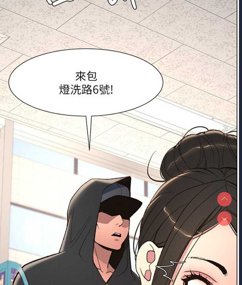 兄妹的秘密授课