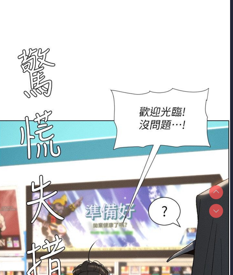 兄妹的秘密授课