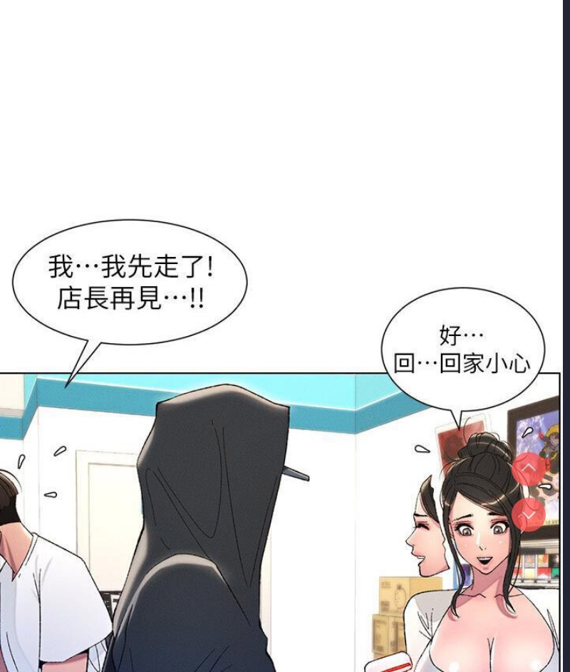 兄妹的秘密授课