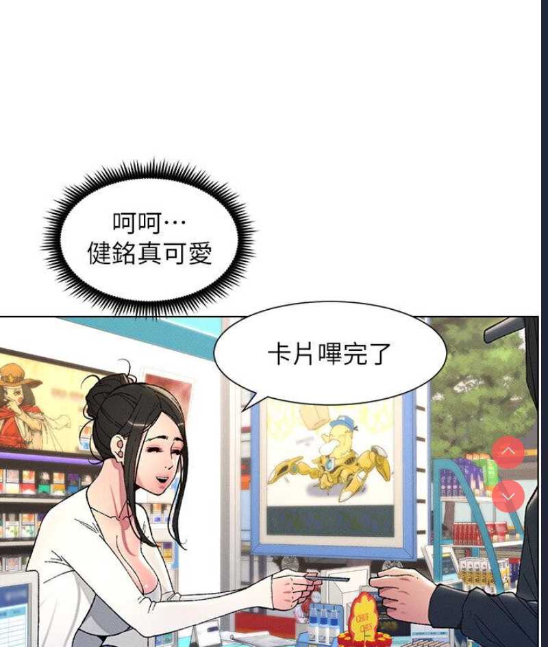 兄妹的秘密授课