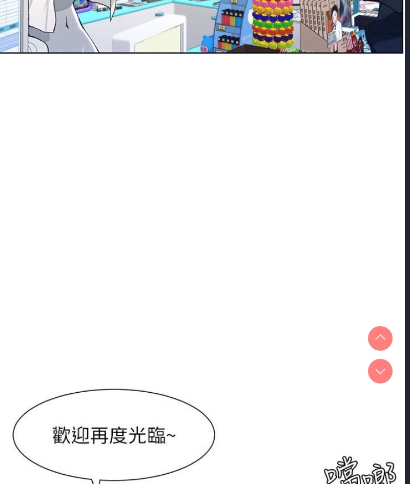 兄妹的秘密授课