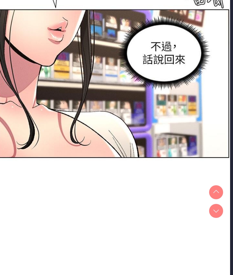 兄妹的秘密授课