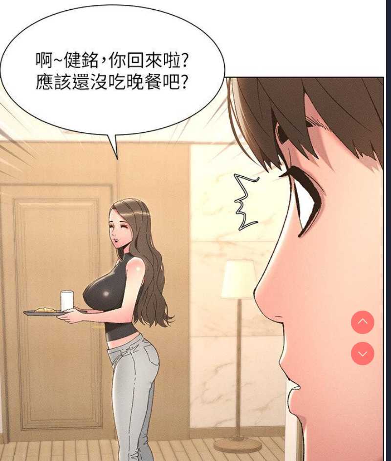 兄妹的秘密授课