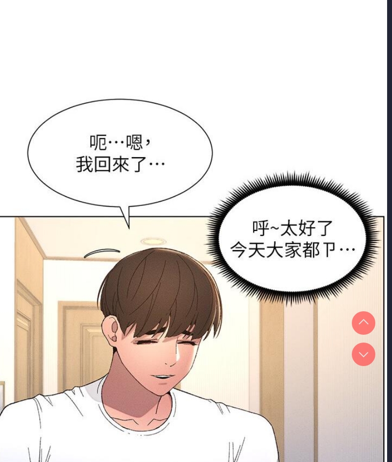 兄妹的秘密授课