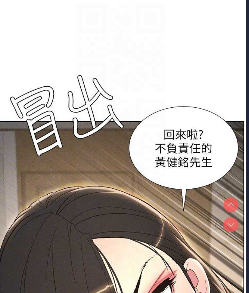 兄妹的秘密授课
