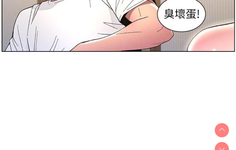 兄妹的秘密授课
