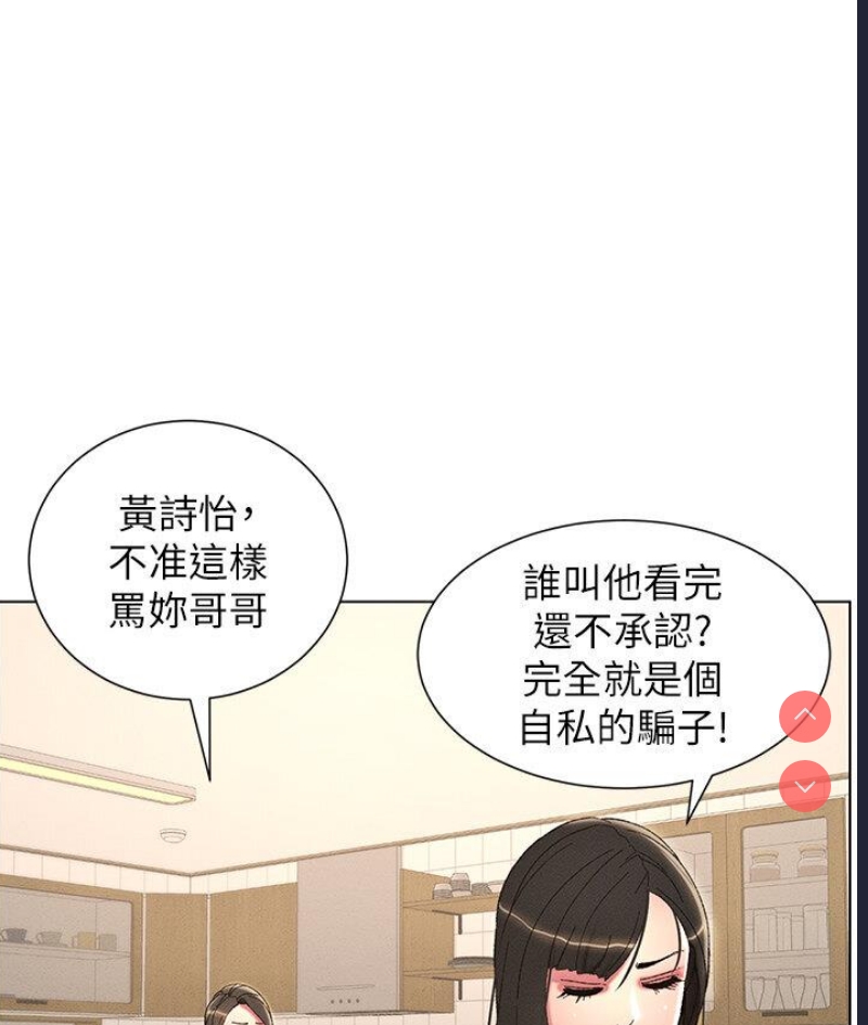 兄妹的秘密授课