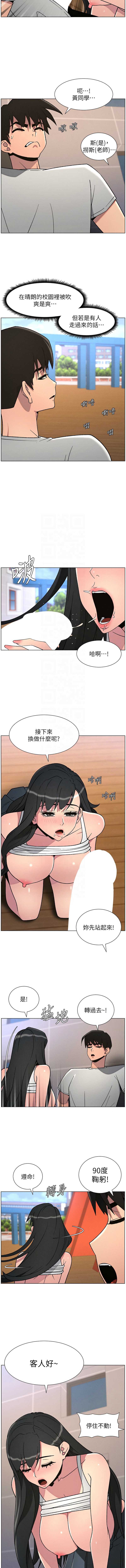 兄妹的秘密授课