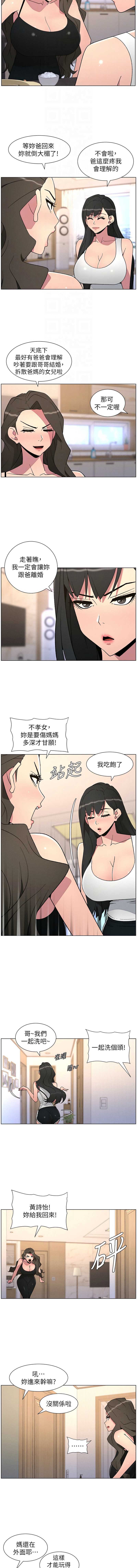 兄妹的秘密授课