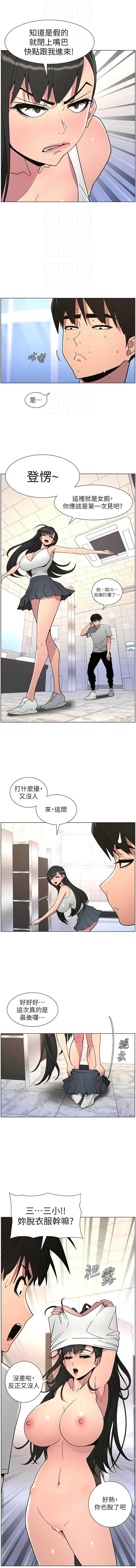 兄妹的秘密授课