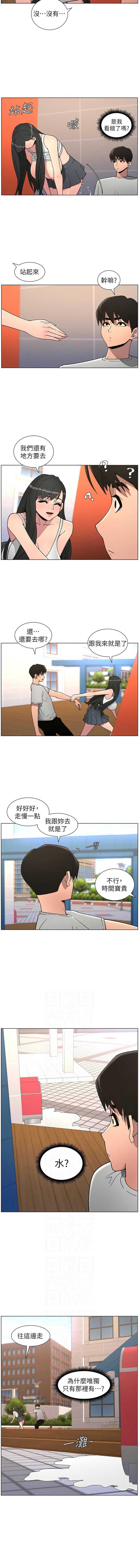 兄妹的秘密授课