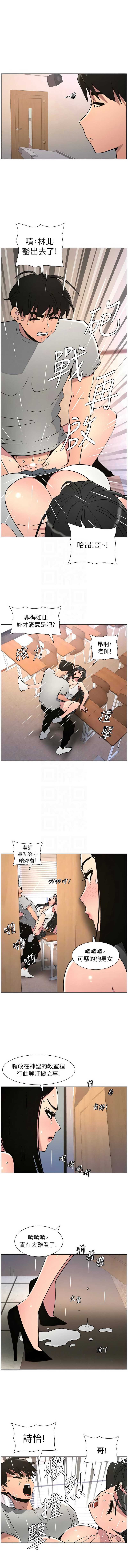 兄妹的秘密授课