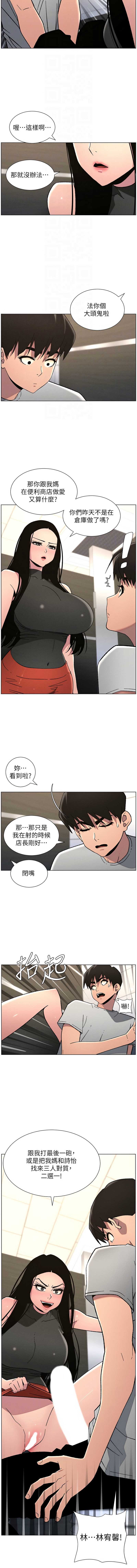 兄妹的秘密授课