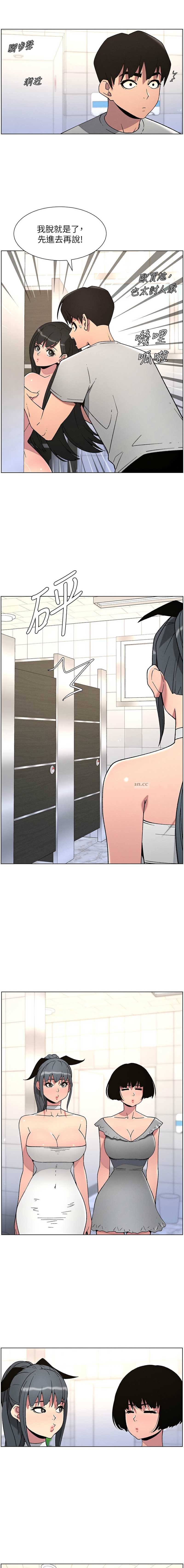 兄妹的秘密授课