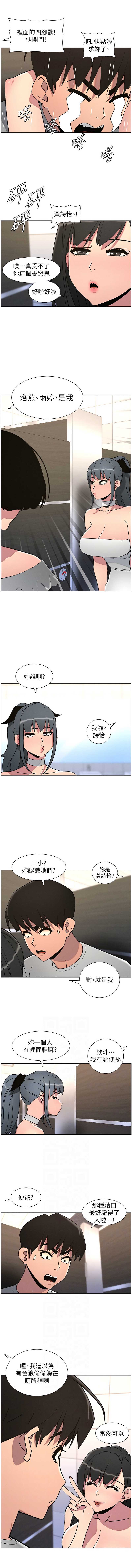 兄妹的秘密授课