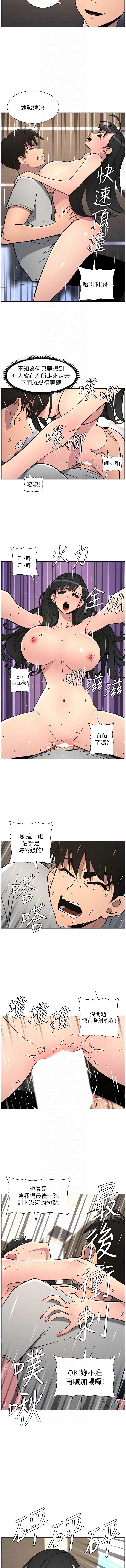 兄妹的秘密授课