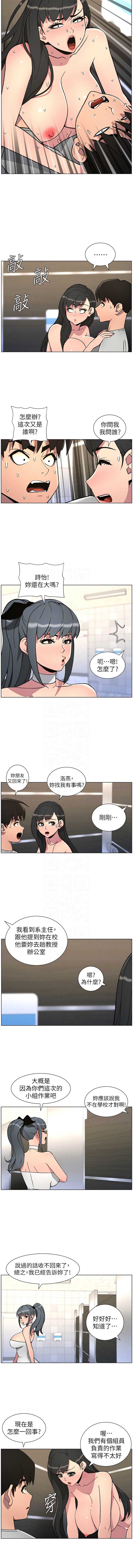 兄妹的秘密授课