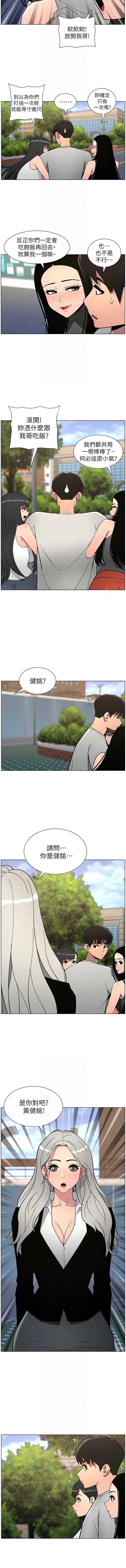 兄妹的秘密授课