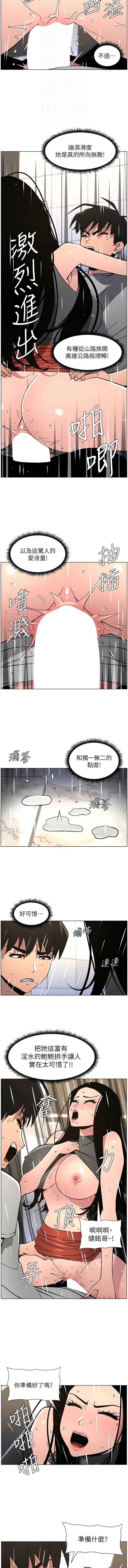 兄妹的秘密授课