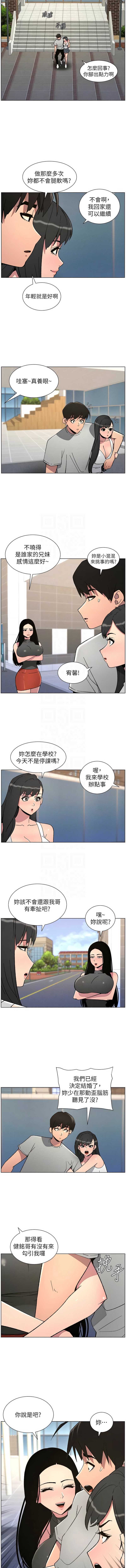 兄妹的秘密授课