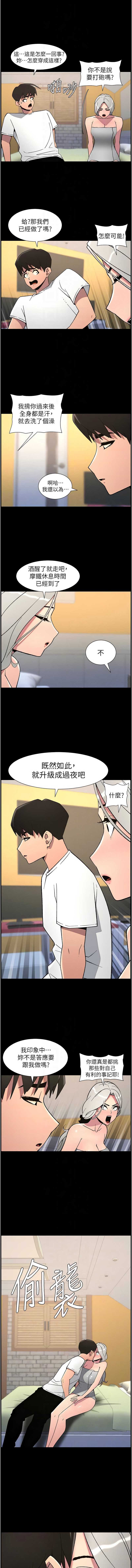 兄妹的秘密授课