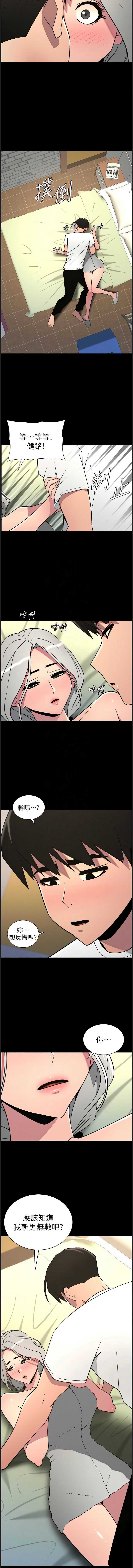 兄妹的秘密授课